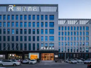 Suqian Jingdong Smart City Rezen Hotel