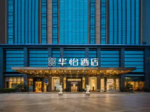 HUA YI Hotel (Shenzhen North Railway Station)