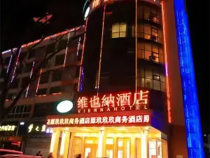 Guannan Weiyexuan Hotel