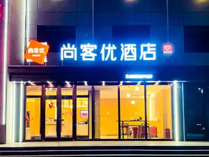 Shankee Hotel (Ulanqab Shangdu Government)
