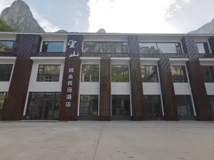 WangShan