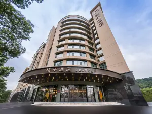 桔子酒店（杭州富陽桂花西路地鐵站店）