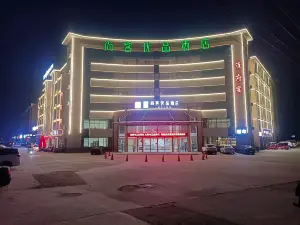 샹키 티 스타일 호텔 (쑤천 후빈 신구 산타이산 공원)
