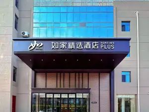 Homeinn Plus Hotel (Tianjin Olympic Sports Center Huayuan Subway Station)