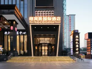 뉴 비컨 인터내셔널 호텔 (퉁지 병원, 지에팡대로)
