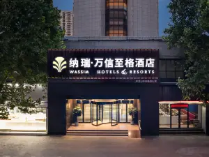 WASSIM Hotel, Zhongxing Road, Pingdingshan