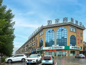 Homeinn Selected Hotel (Anyang County High-Speed Railway Station)