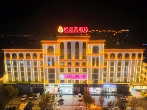 SHANGRONG HOTEL