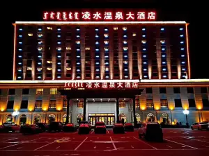 Right banner lingshui hot spring hotel