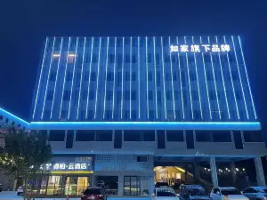 Home Inn Baiyun Hotel (Quyang Hongxing Meikailong Branch)