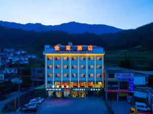 Yijia Hotel (Puge Luoji Mountain Scenic Area Branch)