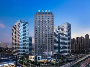 Yifeng Hotel (Provincial Women and Children Nanchang West Station Branch)