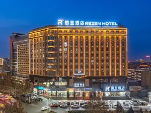 Rezen Hotel, Kashgar Ancient City Scenic Area