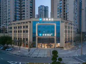 Hanting Hotel (Chongqing Weinan High-speed Railway Station)