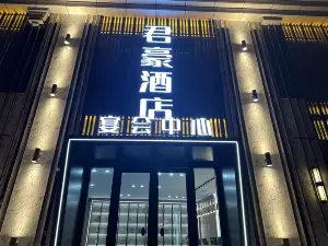 Grand Hotel (Zhidan 2nd Branch)