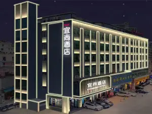 이쟈무 호텔 (광저우 바이윈역 장샤 지하철역)