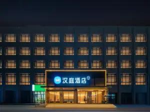HanTing Hotel (Hohhot Tumed Left Banner Jinchuan Cultural Plaza)