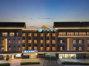 HanTing Hotel (Hefei Feixi Jinzhai South Road)