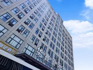 Huaxin International Hotel