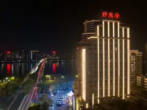 Qing Yuan New Holyton International Hotel