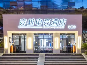 Crossing E-sports Hotel (Wenzhou Rui'an Ruixiang Avenue)