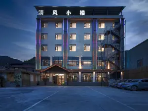 Maoxian Qingfeng Xiaolou