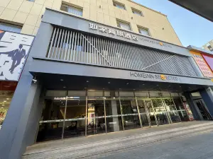 Homeinn Selected Hotel (Panjin Railway Station)