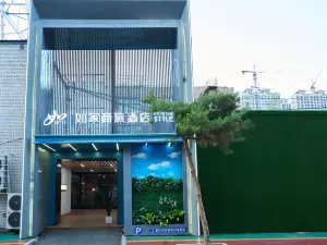 Homeinn Selected Hotel (Dunhua Ji'an Road Food Street)