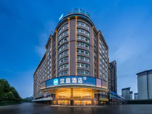 HanTing Hotel (Zhumadian Zhengyang)