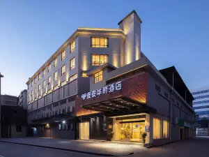 皮皮華府ホテル（嘉禾神農歩行街人民病院）