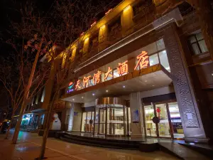 Dunhuang Tianhewan Hotel (Danghe Fengqing Line Branch)
