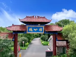 Jingbo Lake Feilongtan Villa (Jingxin Park)
