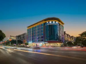 Dashun Hotel (Pingnan Central Plaza)