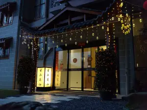 雲水瑤山民宿