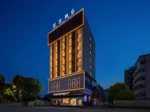 Mr. Zheng's Jingyang Hotel (Huanggang Wanda Plaza Branch)