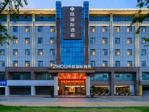 ZHONGOU International Hotel (Suining Anju District Government)