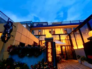 Delingha Yuebanwan Homestay (Olympic Plaza)