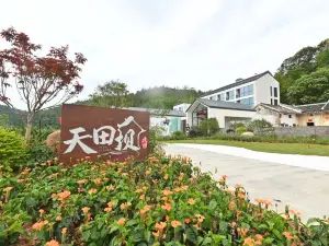 Tiantianba homestay