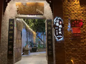 Huangcheng Xiangfu Yulou Inn