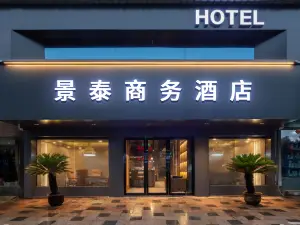 Jingtai Business Hotel (Zhashui Bus Station)