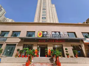 Super 8 Selected Hotel (Qishi Daguanyuan Kashgar Leining International Airport Branch)