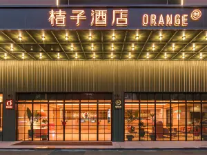 Orange Hotel Jieyang Jinxianmen