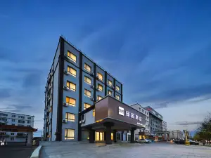 Home Inn Ease Hotel (Shuangliao Guoshang)