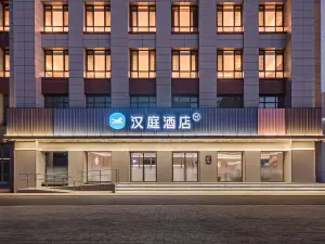 Hanting Hotel Tianjin Baodi Zhongguancun Science and Technology City Hotel)