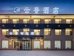 Yunjing Smart Hotel