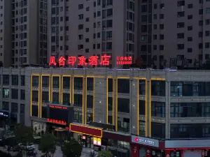 Fengtai Orange Impression Hotel