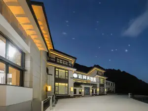 Huanglong Yun Jian Tianranju