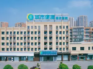 City Comfort Inn Hotel (Xiaogan Dawu Bishu Huating)