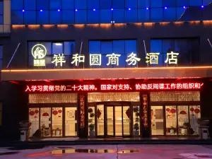 Xinxiang xiangheyuan Business Hotel