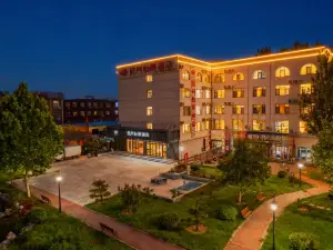 Auchan Yijing Hotel (Liaocheng Bus Terminal Wanda Plaza)